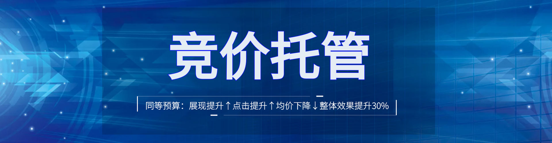 锦屏百度开户返点