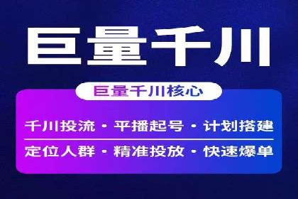 行业领先企业的SEM竞价代运营公司合作经验分享